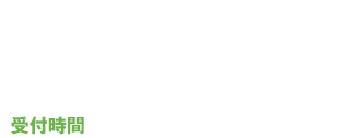 プロ講師の個別塾　川崎・鶴見の【ひかり学院】