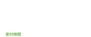 プロ講師が指導する個別塾 川崎･鶴見･戸塚の【ひかり学院】受付14：00～21：00（土日祝日を除く）