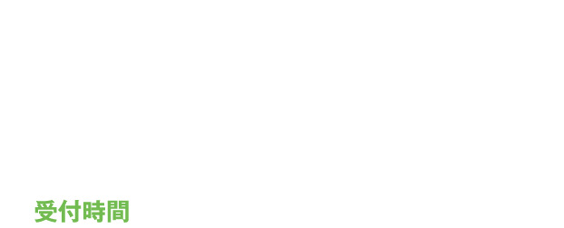 プロ講師が指導する個別塾 川崎･鶴見･戸塚の【ひかり学院】受付14：00～21：00（土日祝日を除く）