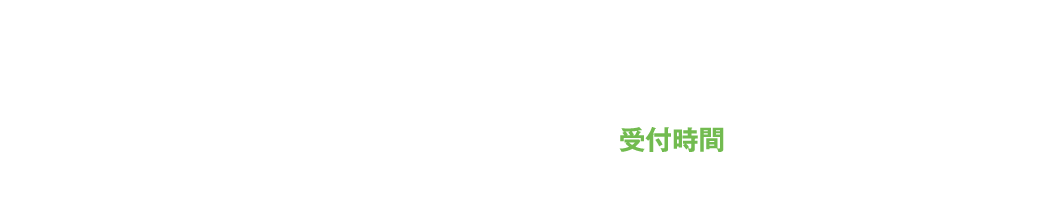 プロ講師が指導する個別塾 川崎･鶴見･戸塚の【ひかり学院】受付14：00～21：00（土日祝日を除く）